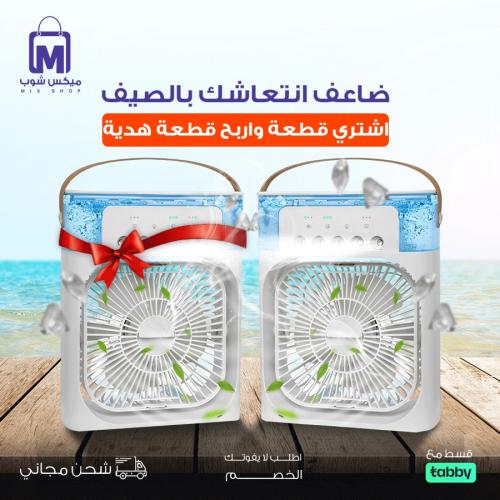 أحدث العروض (مكيف ومبرد هواء محمول للمنزل والمكتب)