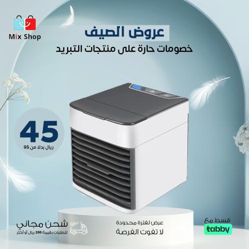مكيف الهواء المحمول 3 في 1 HL99-LU مزودة بمنفذ USB...