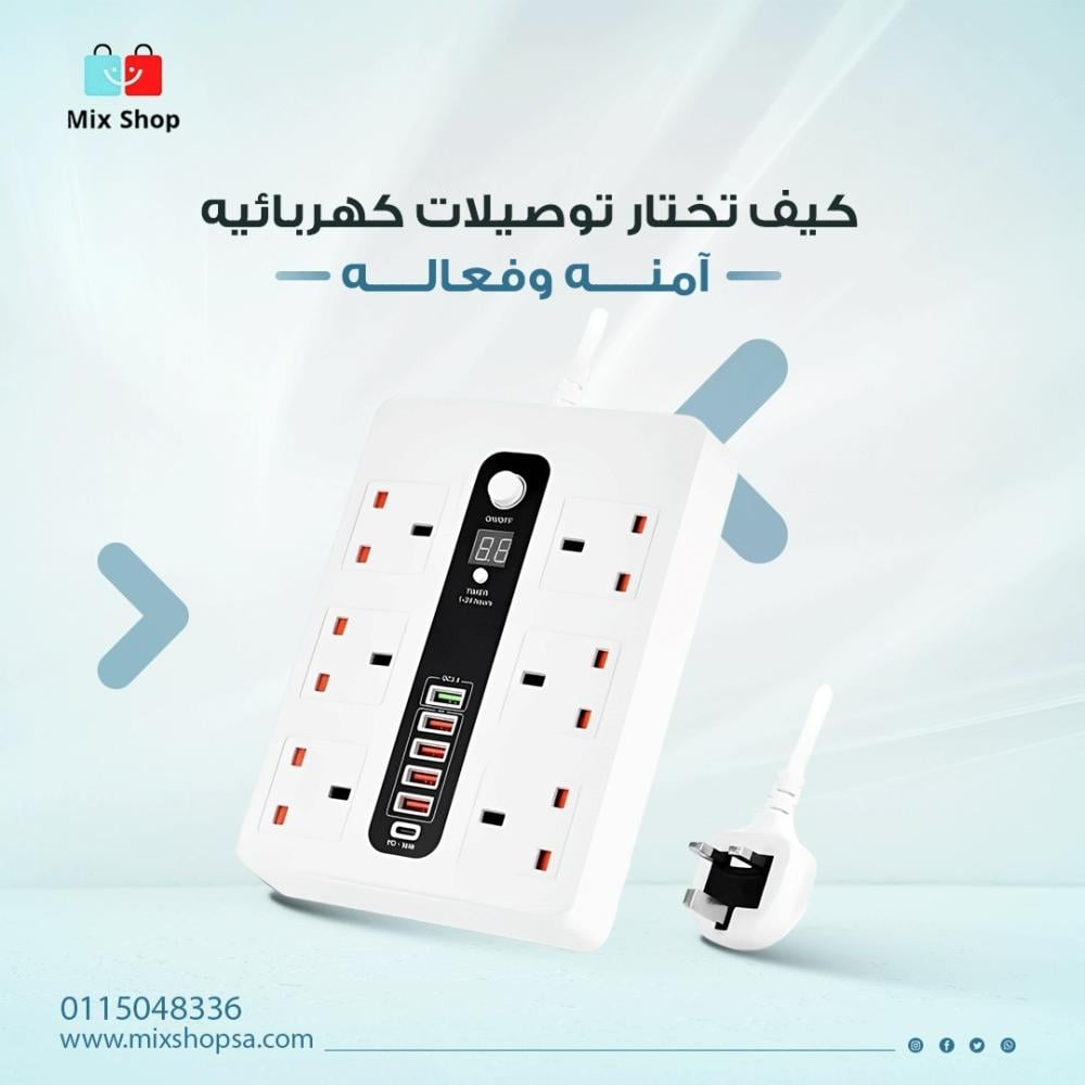 كيف تختار توصيلات كهربائية آمنة وفعالة
