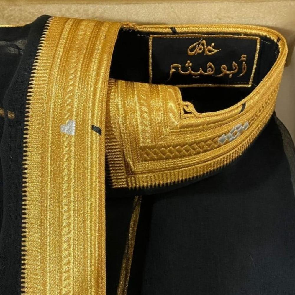 بشت ملكي لحمي