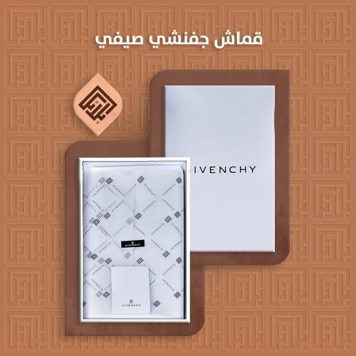 قماش جيفنشي صيفي
