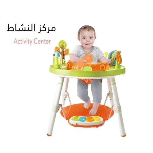 كرسي للاطفال مع طاولة العاب متعدد الاستخدامات