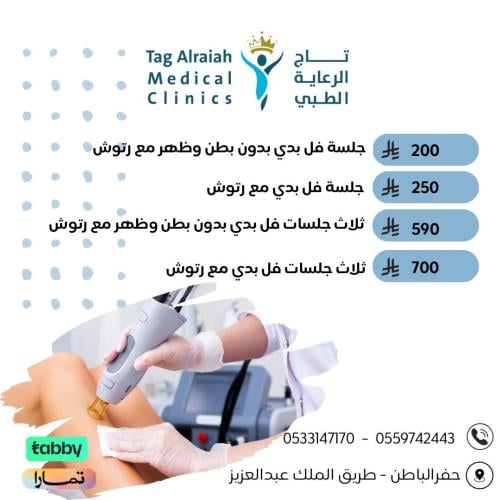 فل بدي بدون ظهر وبطن مع رتوش