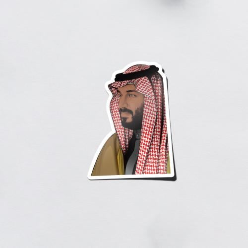 ملصق الامير محمد بن سلمان معدني