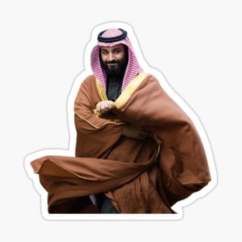 ملصق الامير محمد بن سلمان معدني