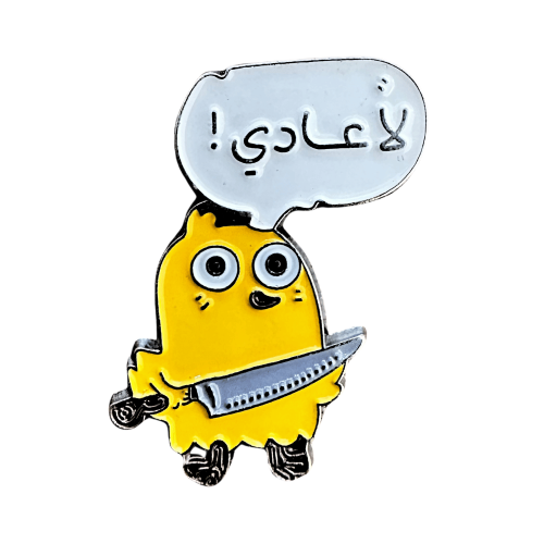 ملصق لا عادي معدني