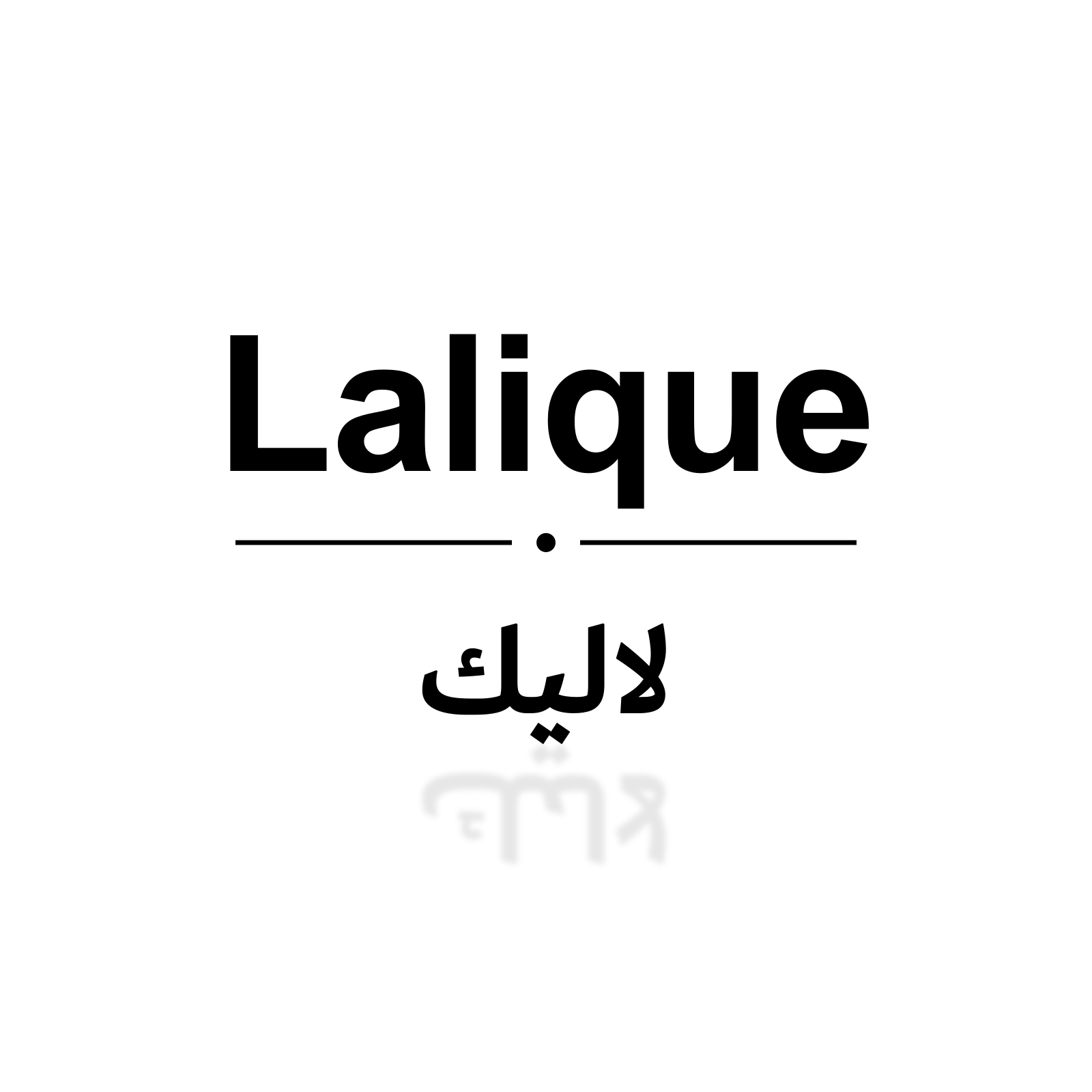 لاليك