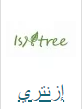 ازنتري