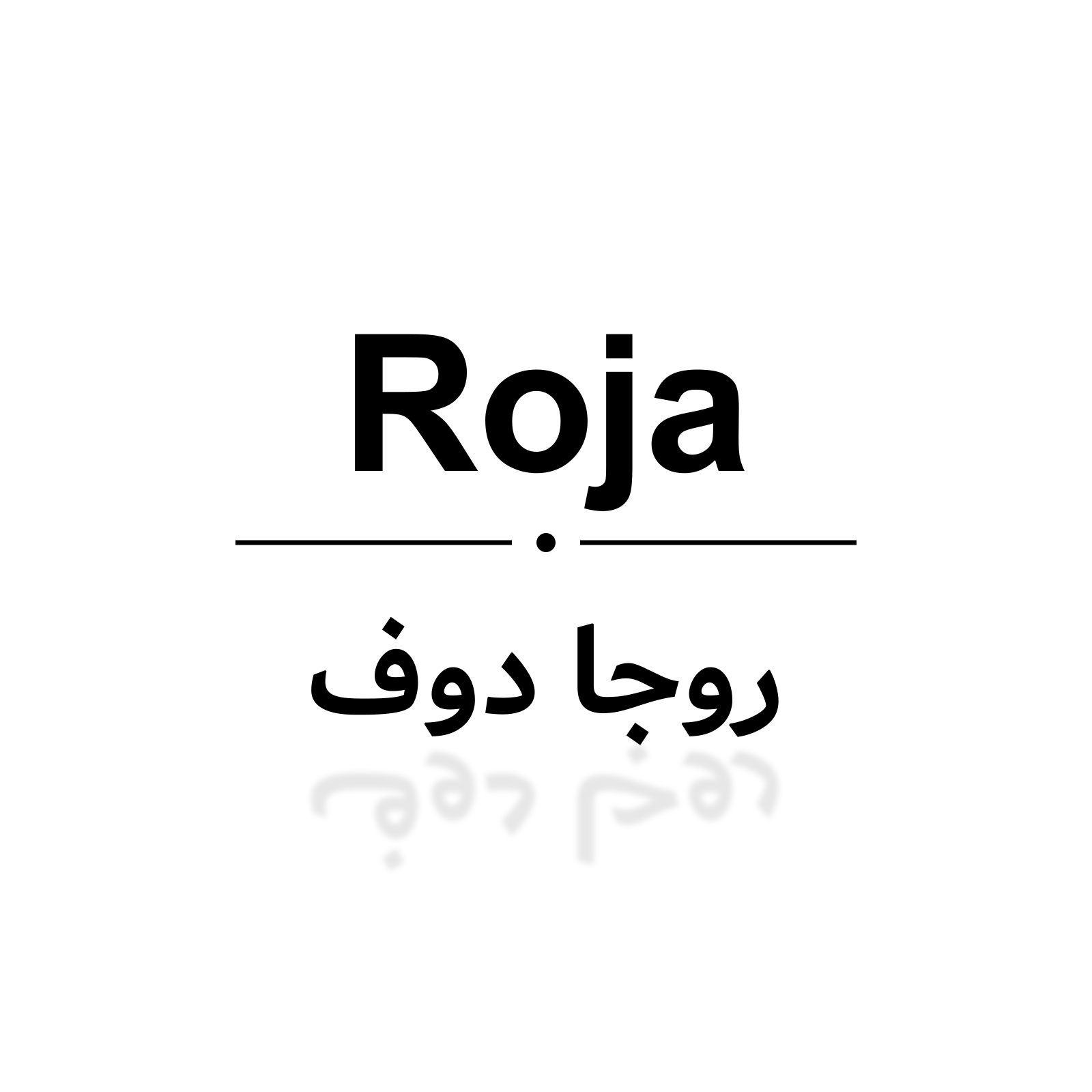روجا دوف
