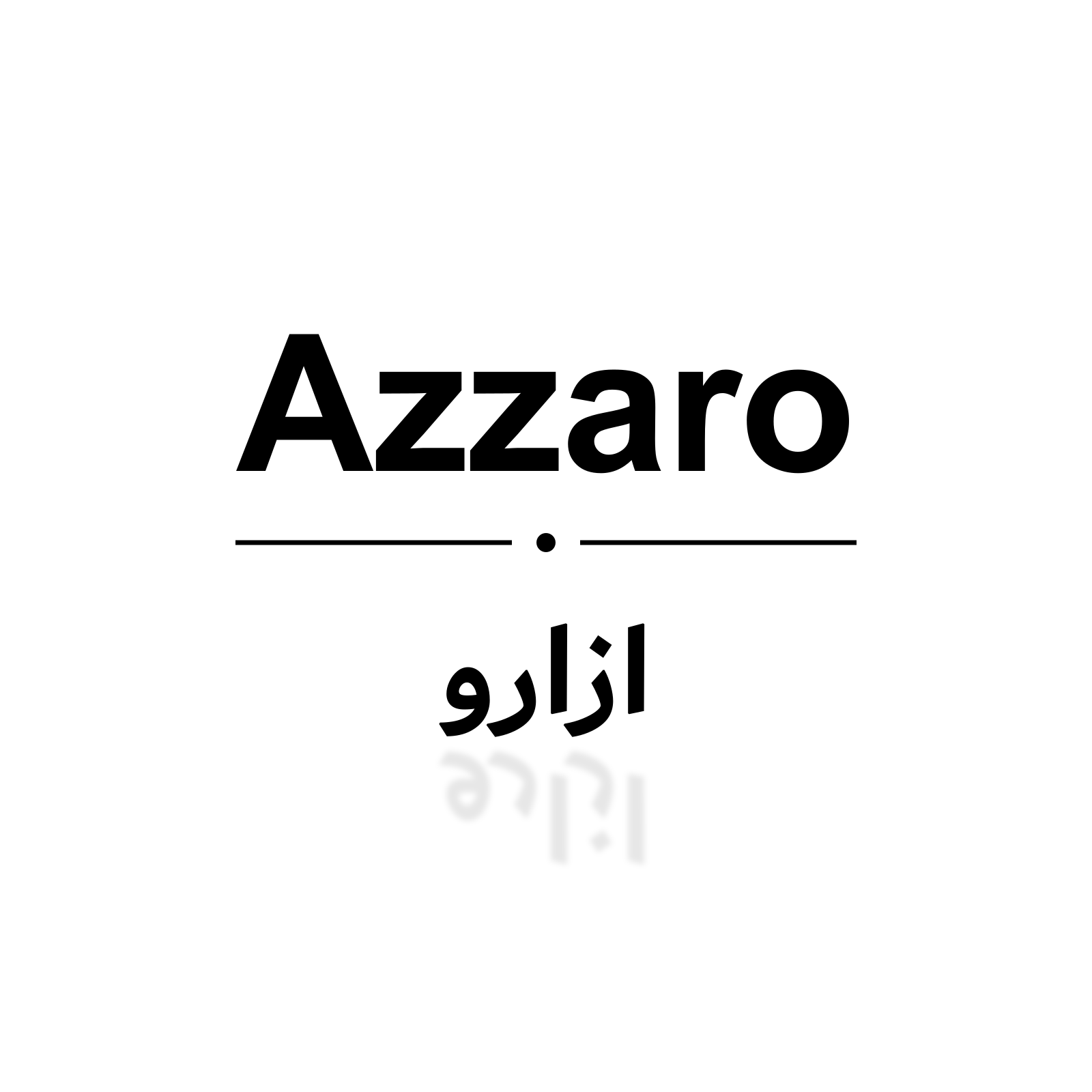 ازارو