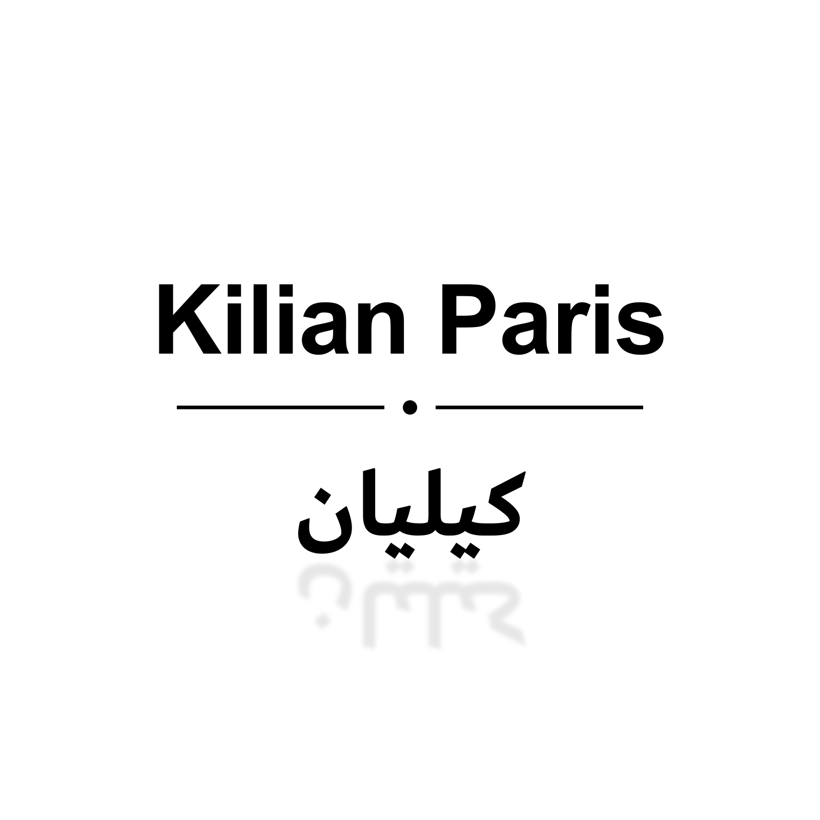 كيليان