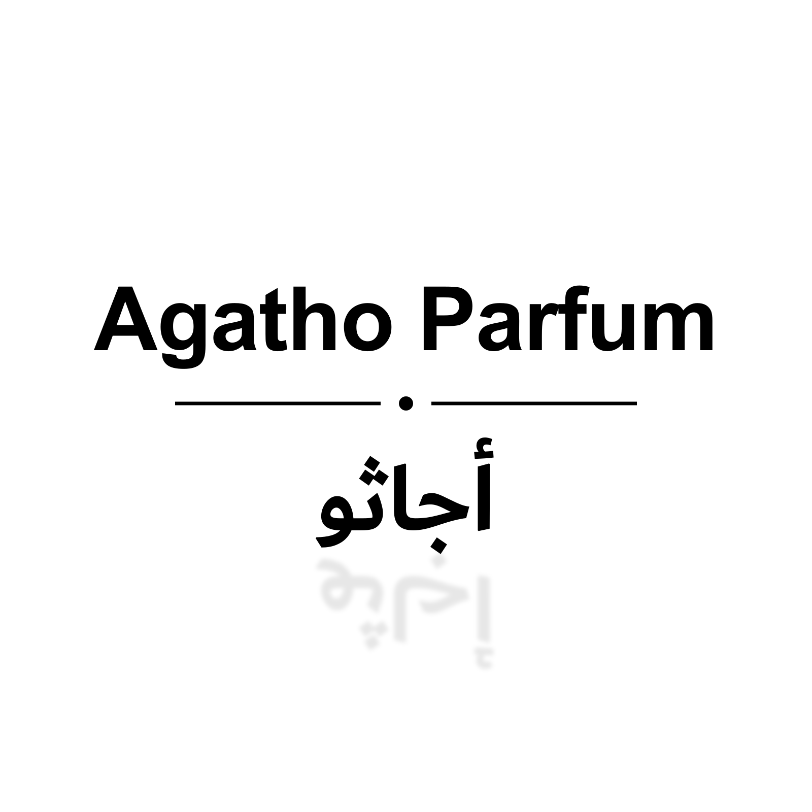 أجاثو