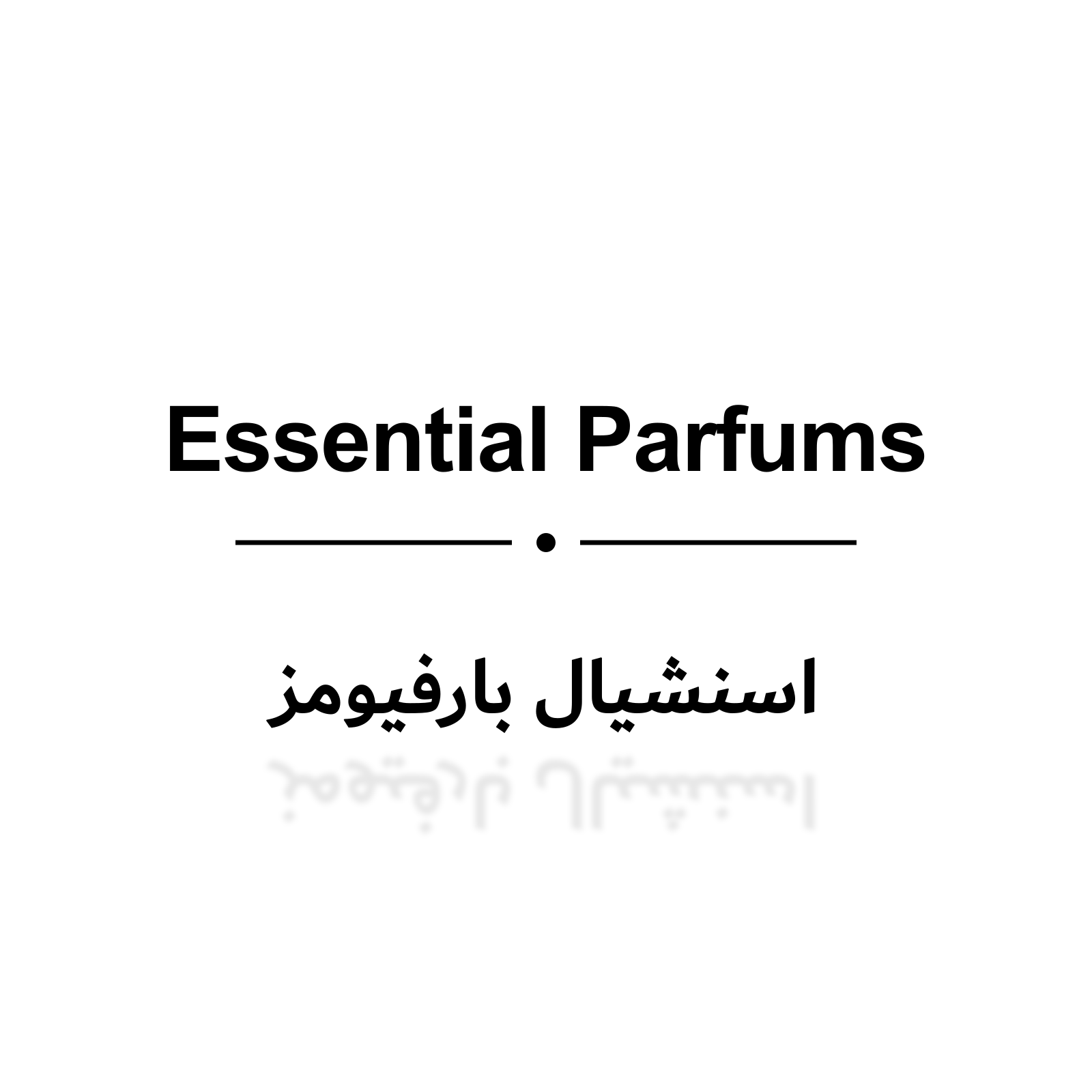 اسنشيال بارفيومز