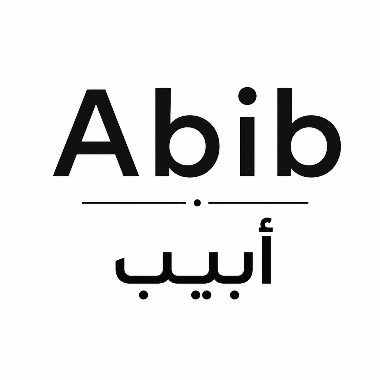 ابيب