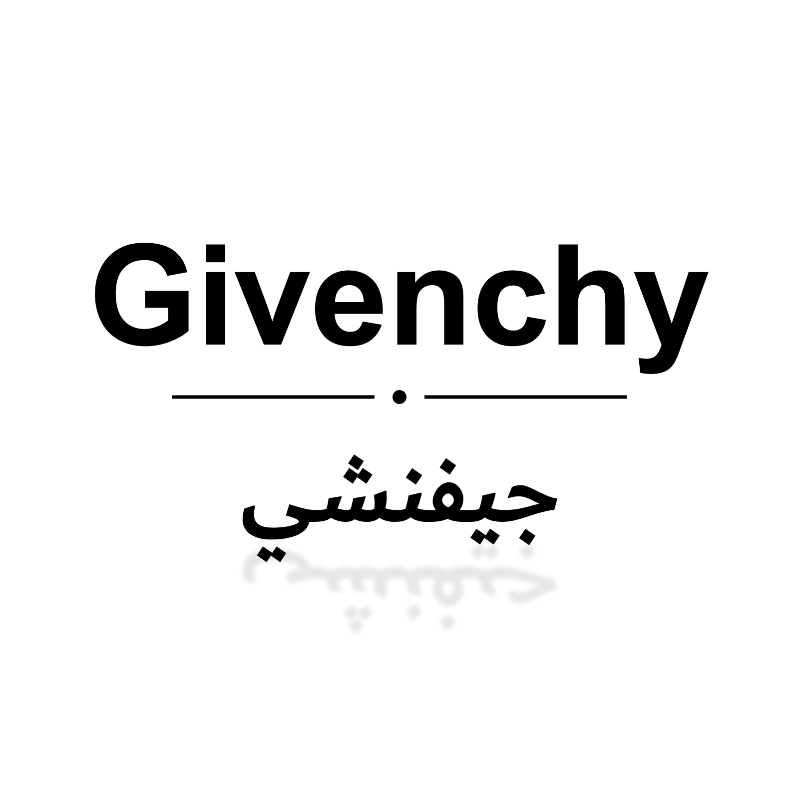 جيفنشي