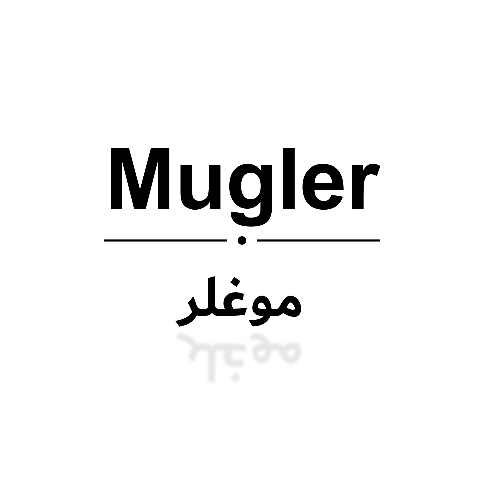 موغلر
