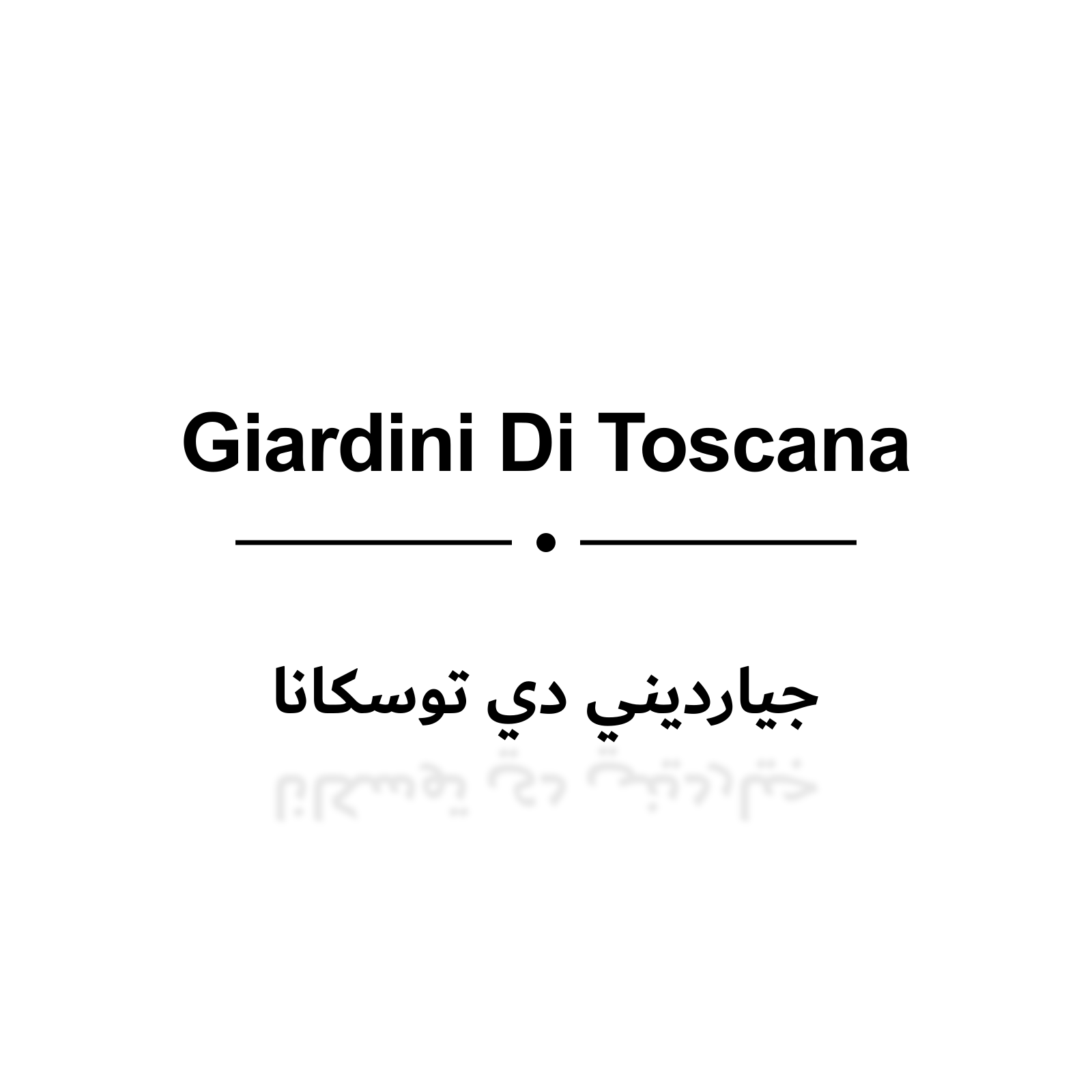 جيارديني دي توسكانا
