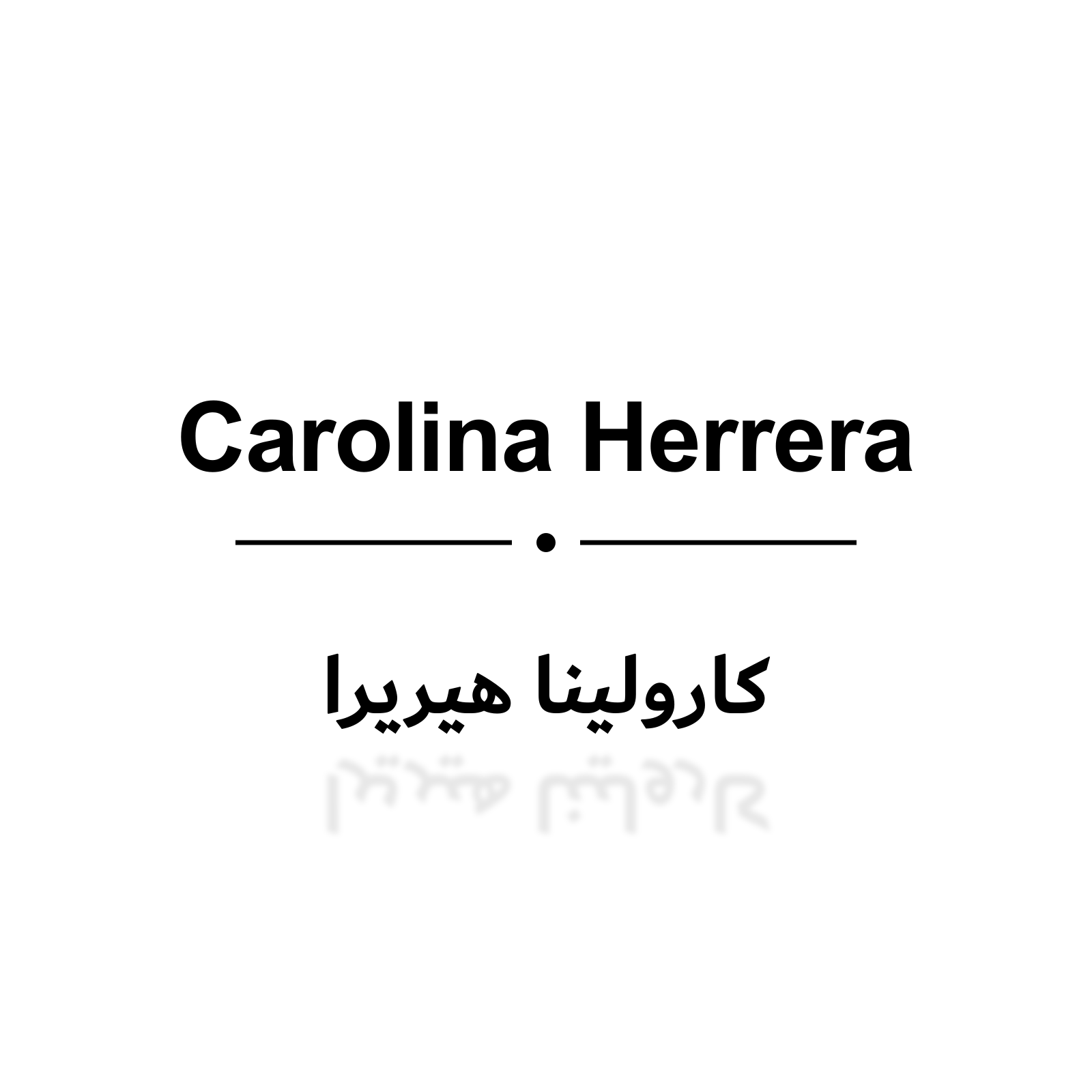 كارولينا هيريرا