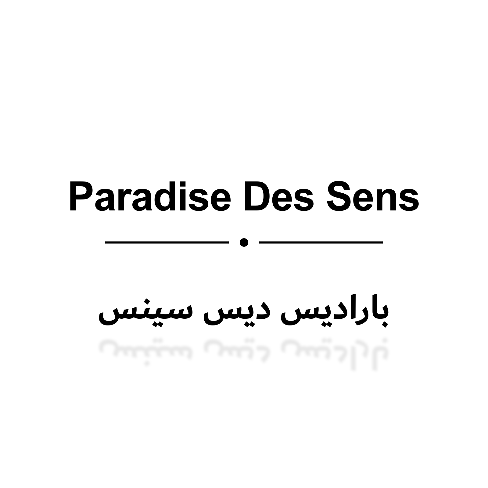 باراديس ديس سينس