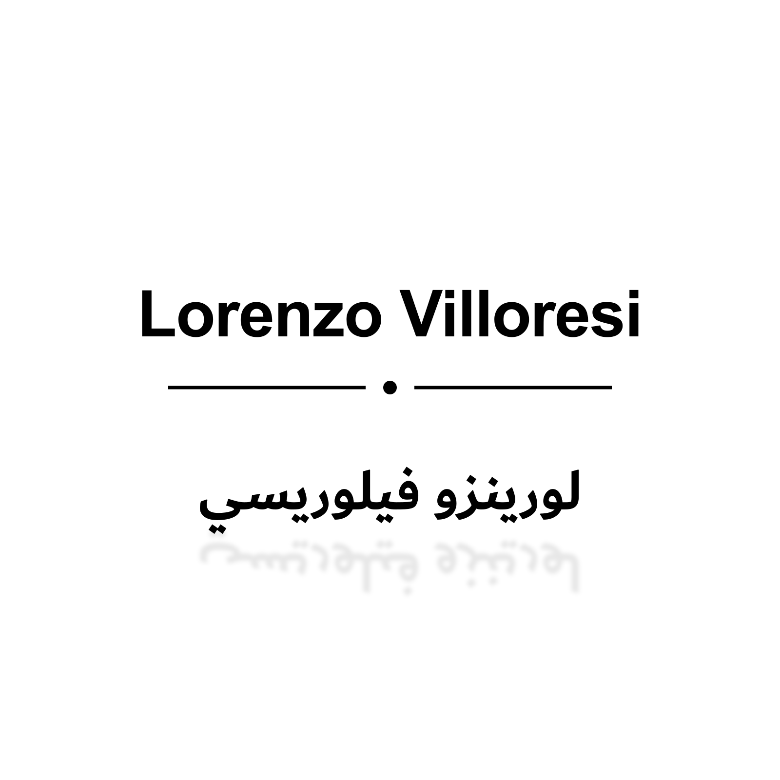 لورينزو فيلوريسي