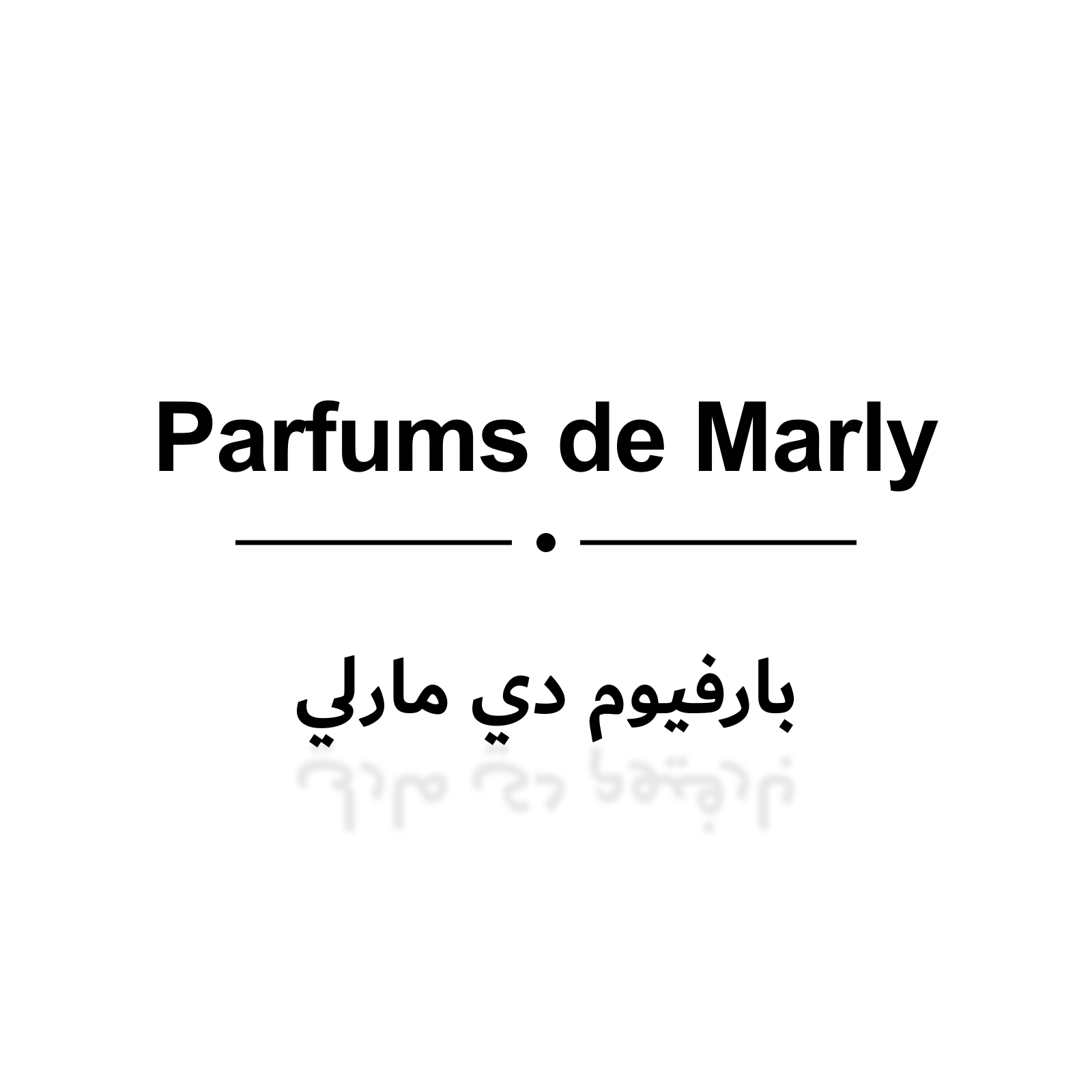 بارفيوم دي مارلي