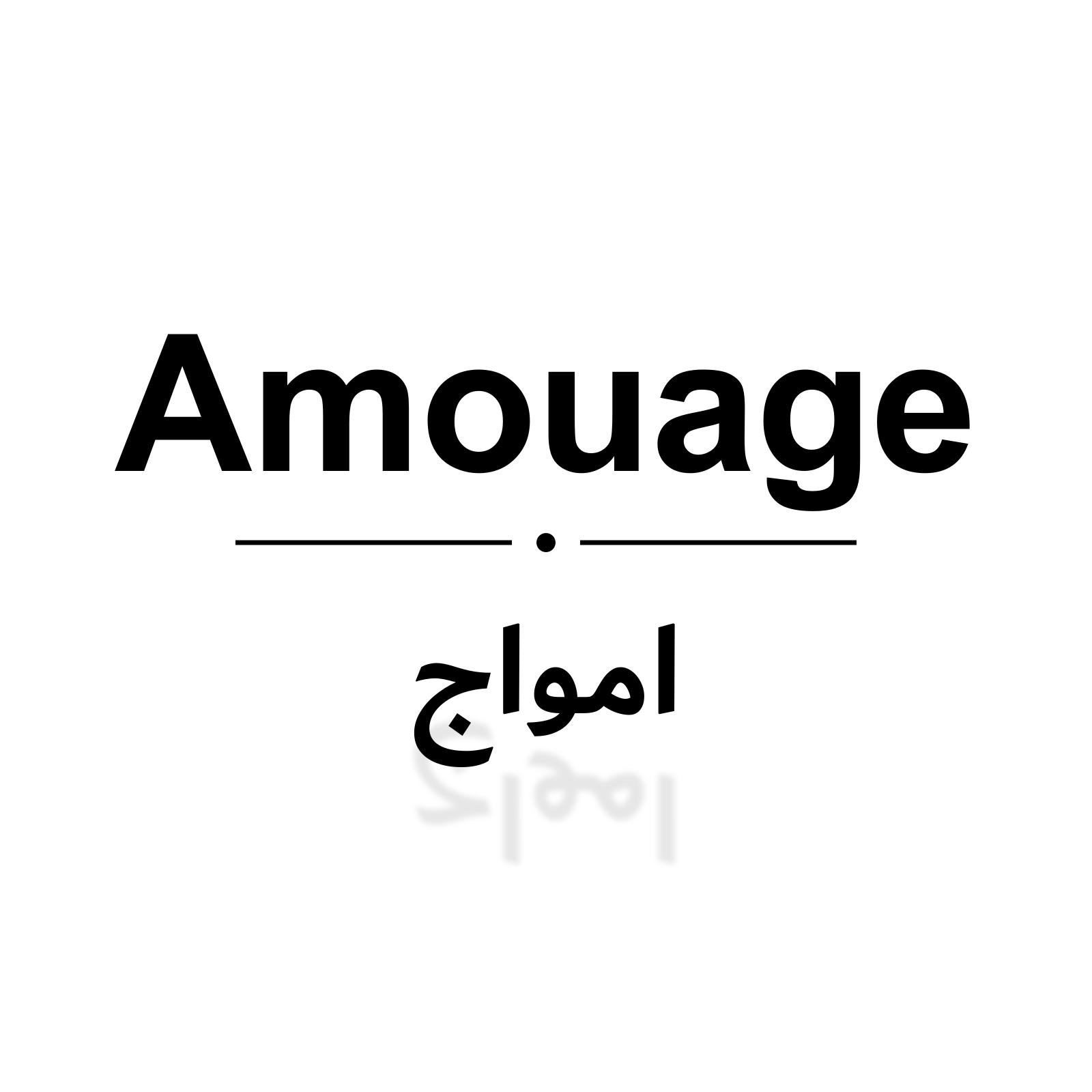 امواج