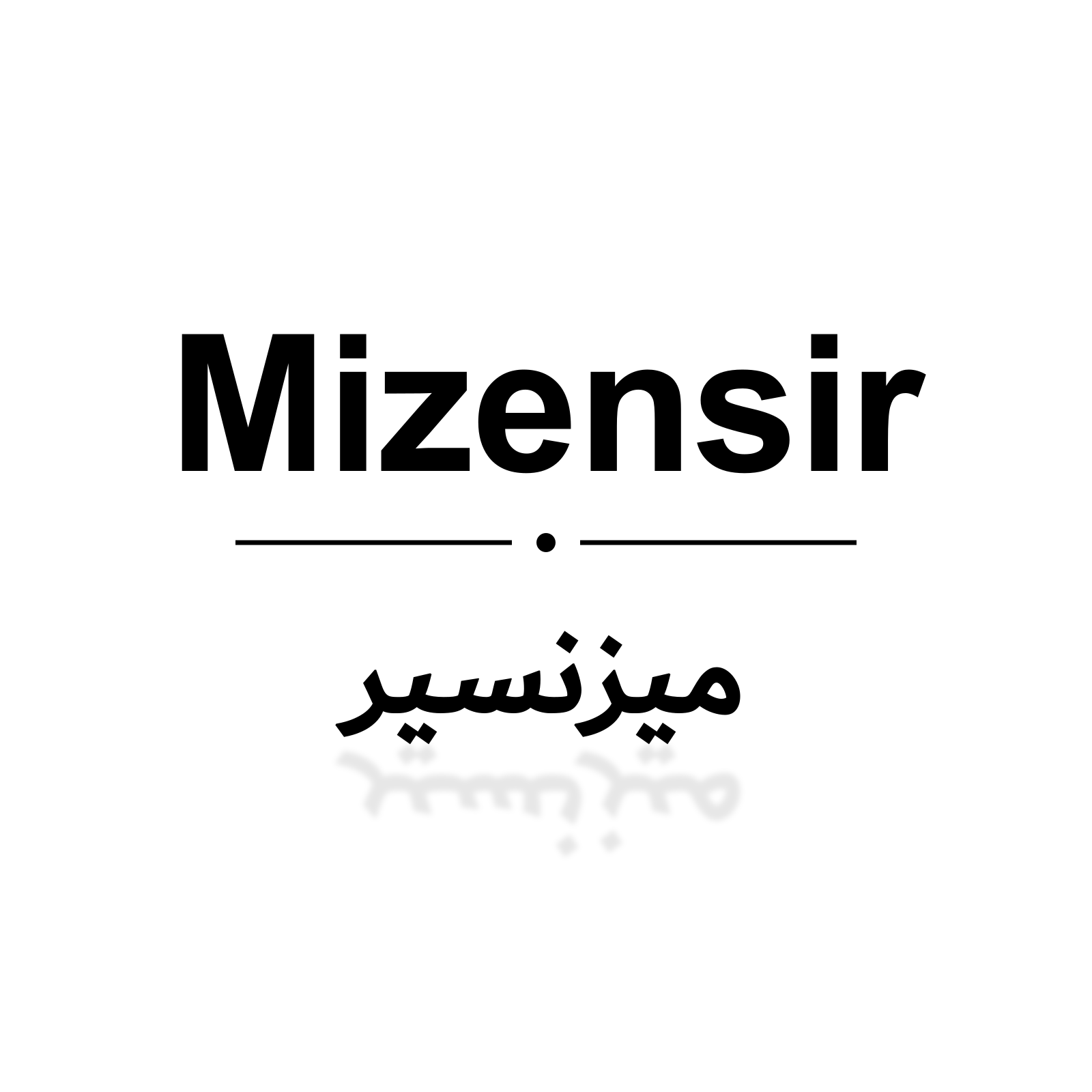 ميزنسير
