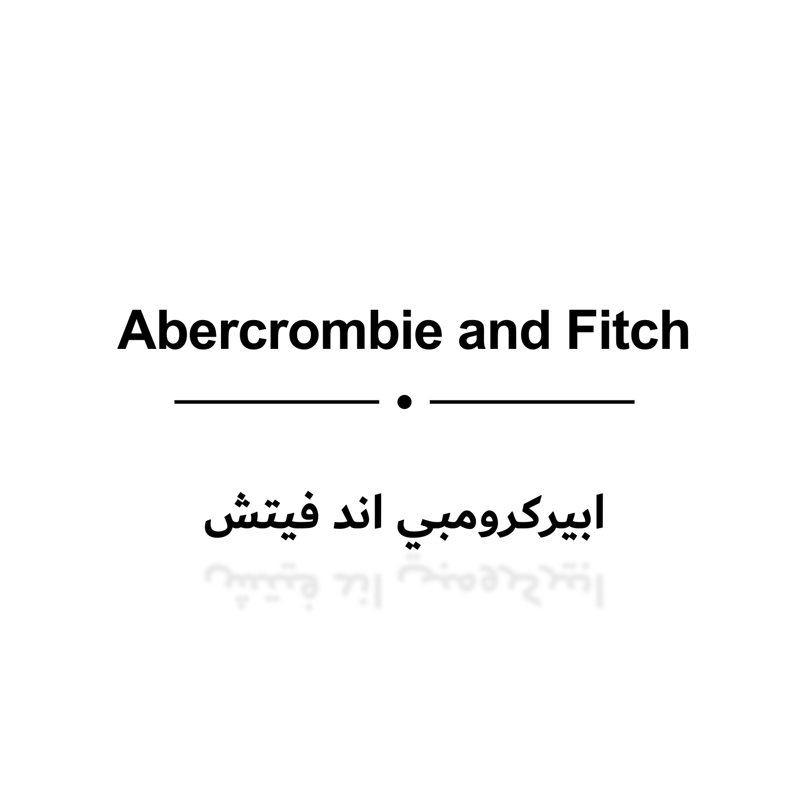 ابيركرومبي اند فيتش