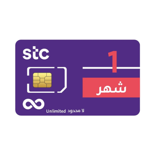 شريحة انترنت مفتوح 5G لامحدود شهر بدون استخدام عادل من STC