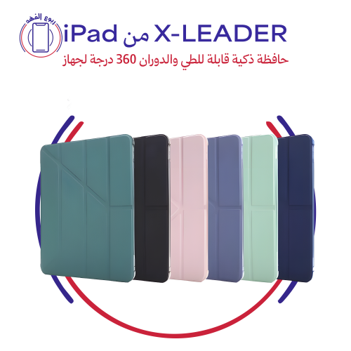 X-LEADER من iPad حافظة ذكية قابلة للطي والدوران 36...