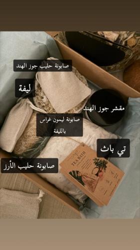 مجموعة العناية الاستوائية