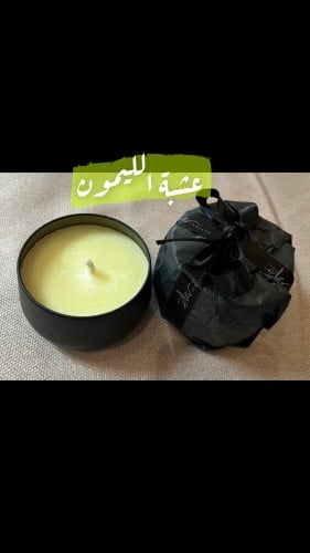شمعة عشبة الليمون