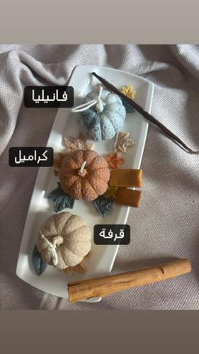 شموع الخريف