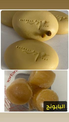 صابونة البابونج