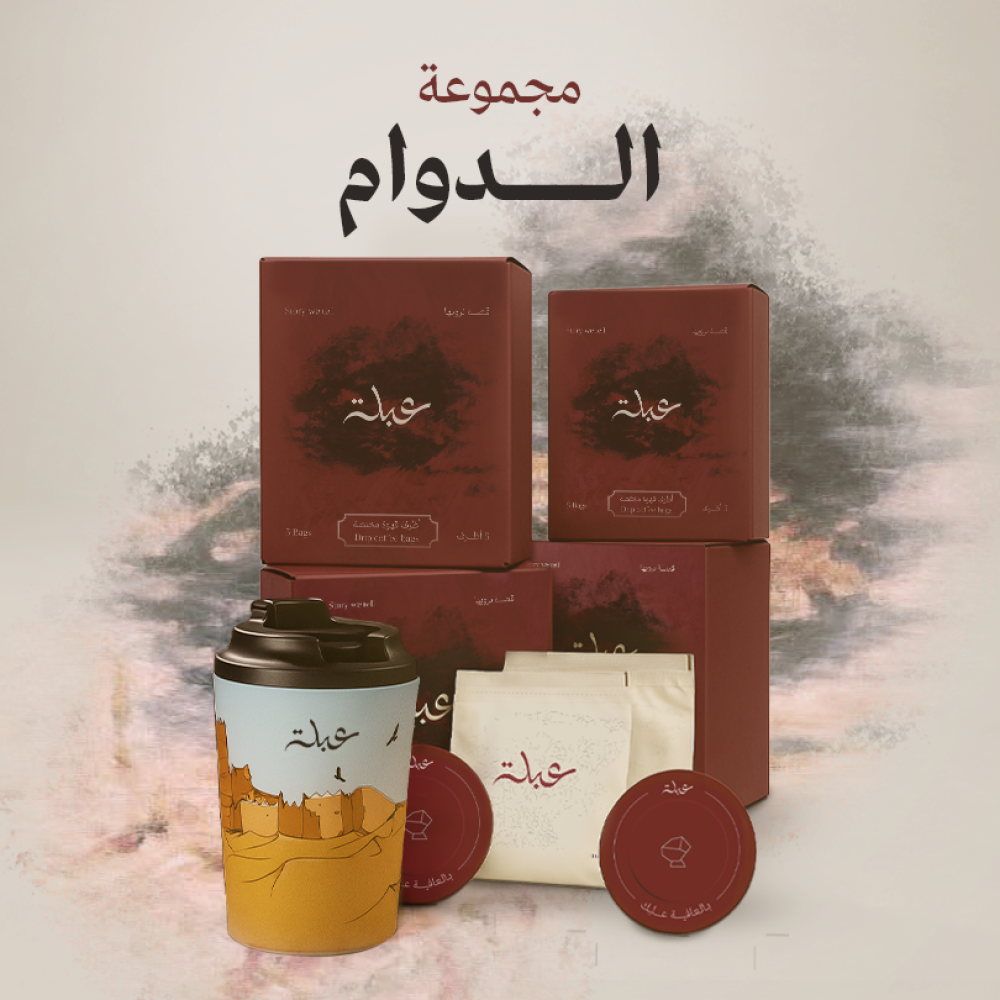 مجموعة الدوام