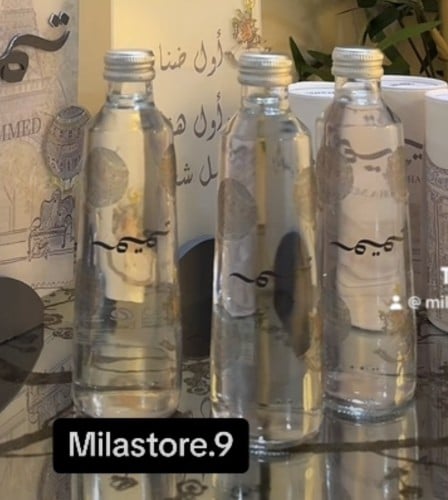 مويا 3 حبات