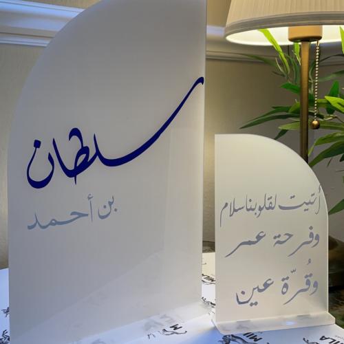 طقم اكريلك