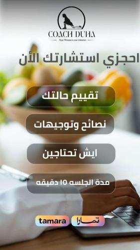 حجز استشارة