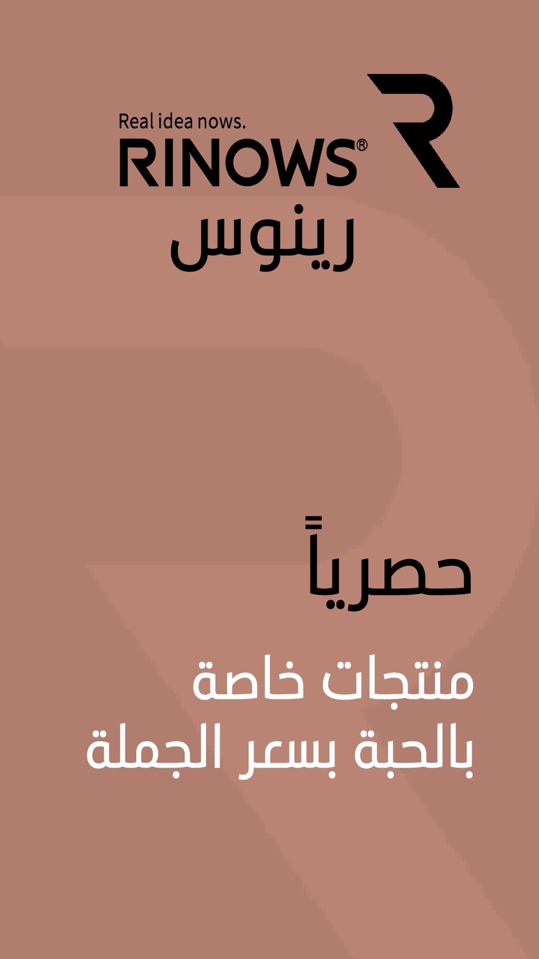 فيفيكن -VIVICN