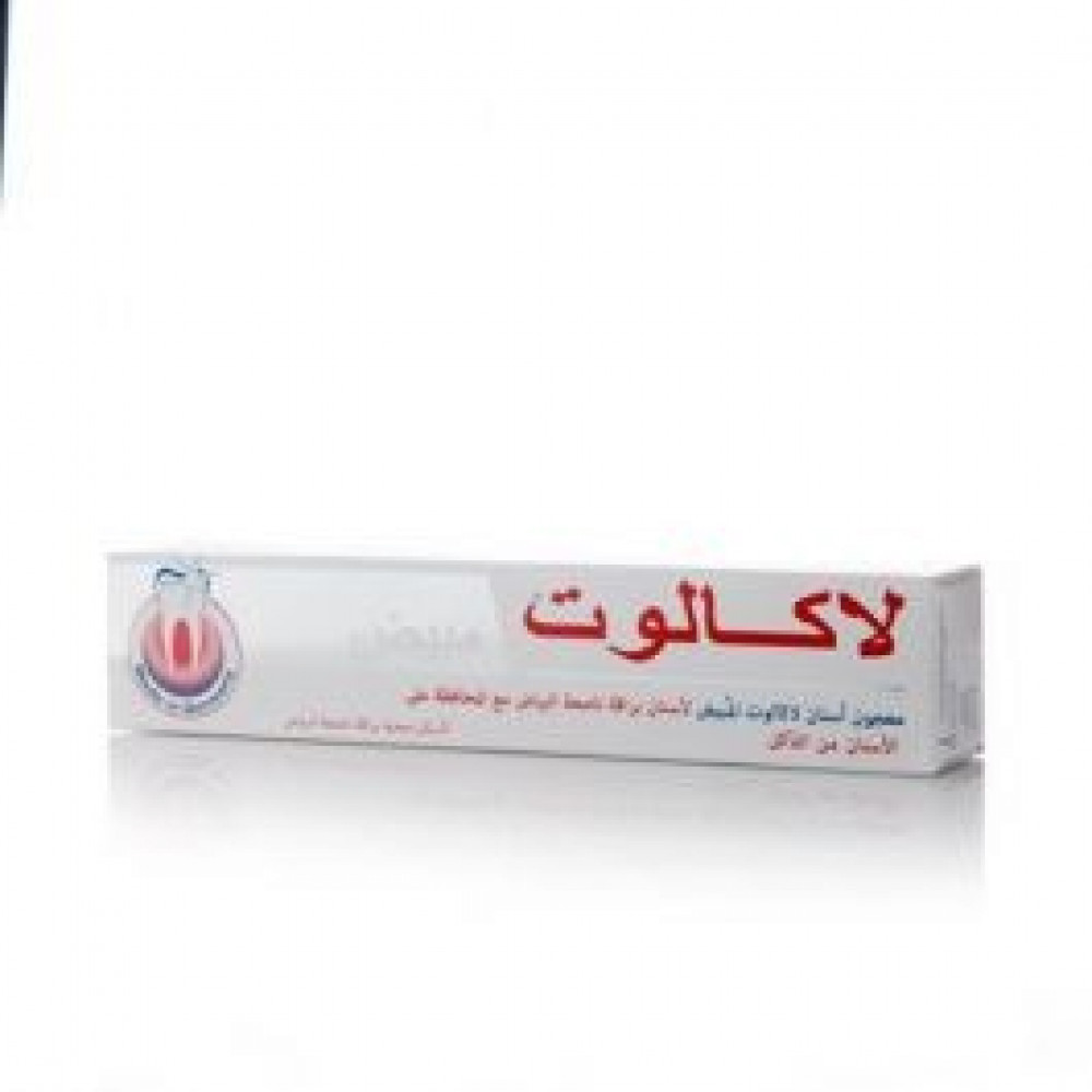 نقي مستقر المضخم معجون اسنان لاكالوت مبيض Pierrouret Com