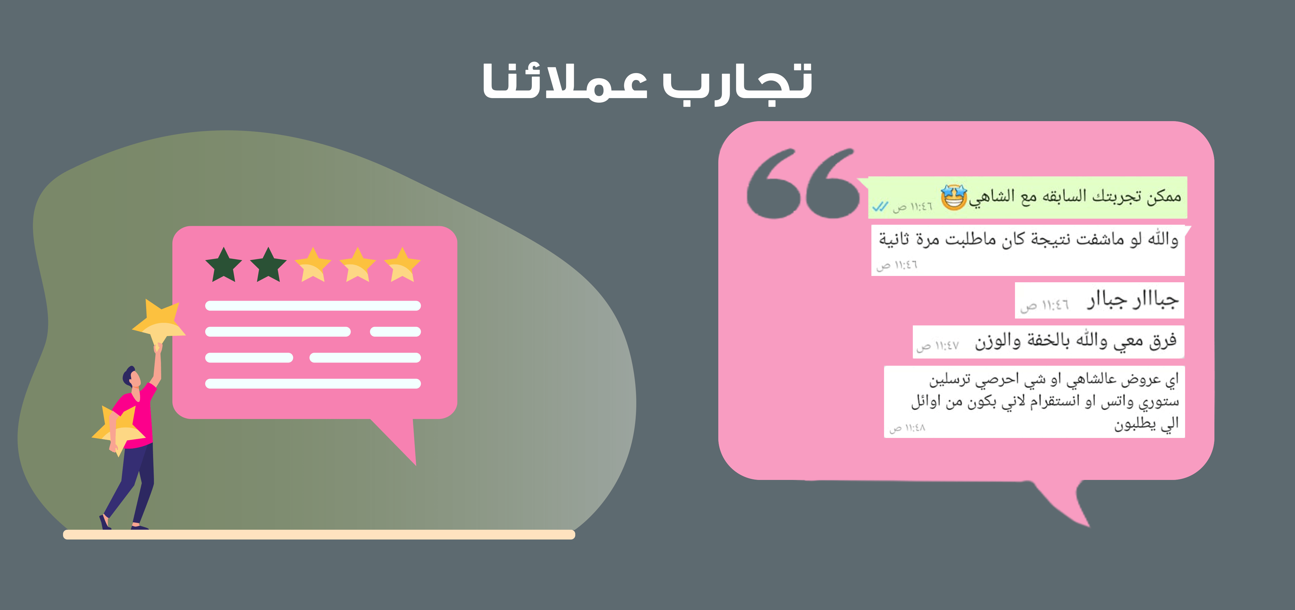 مارفل لمنتجات التجميل(مؤسسة سليمان محمد) image-slider-3