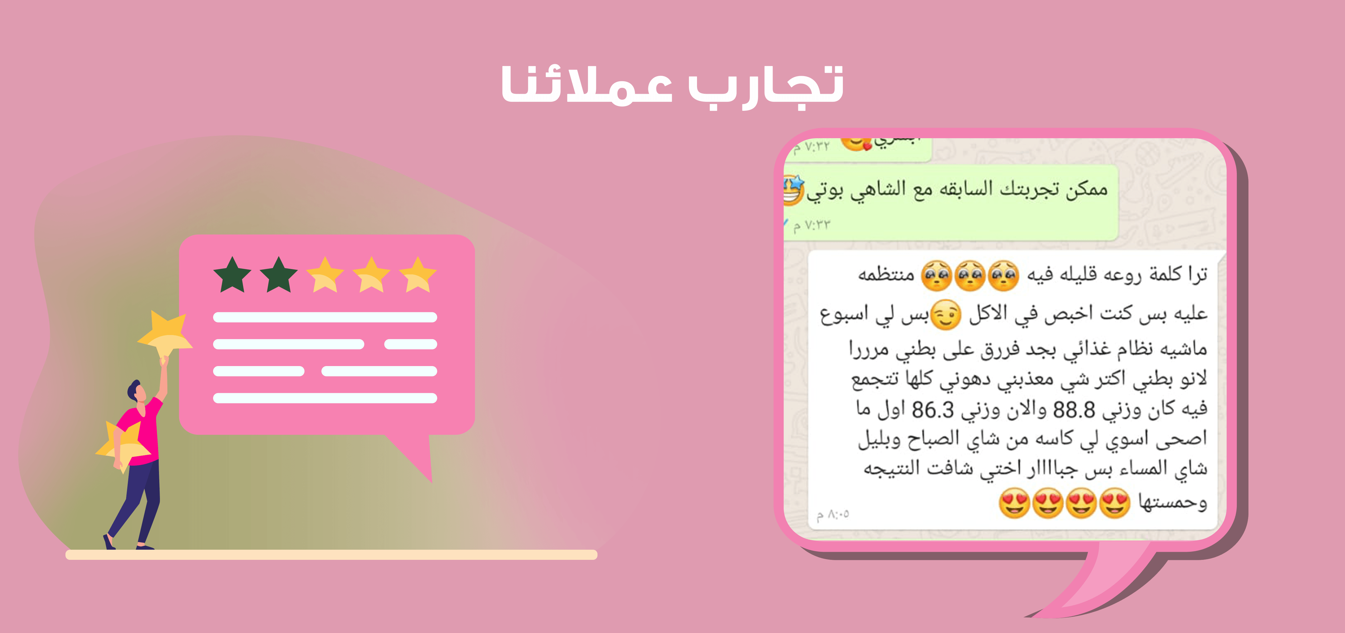 مارفل لمنتجات التجميل(مؤسسة سليمان محمد) image-slider-4