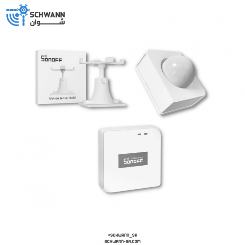 حزمة حساس الحركة | Motion Sensor Package