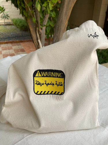 طالبة جامعية مُرهقه