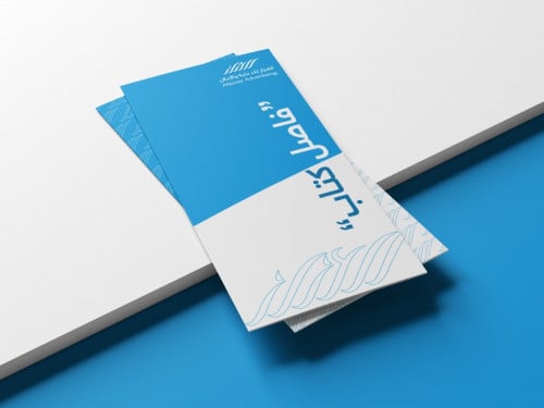 فاصل كتاب