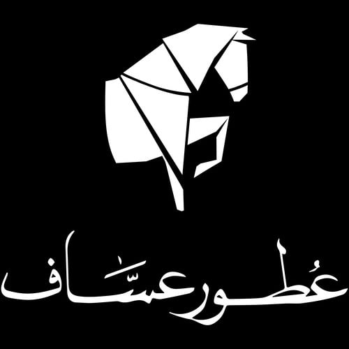 عطور عساف