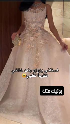 فستان ريماس