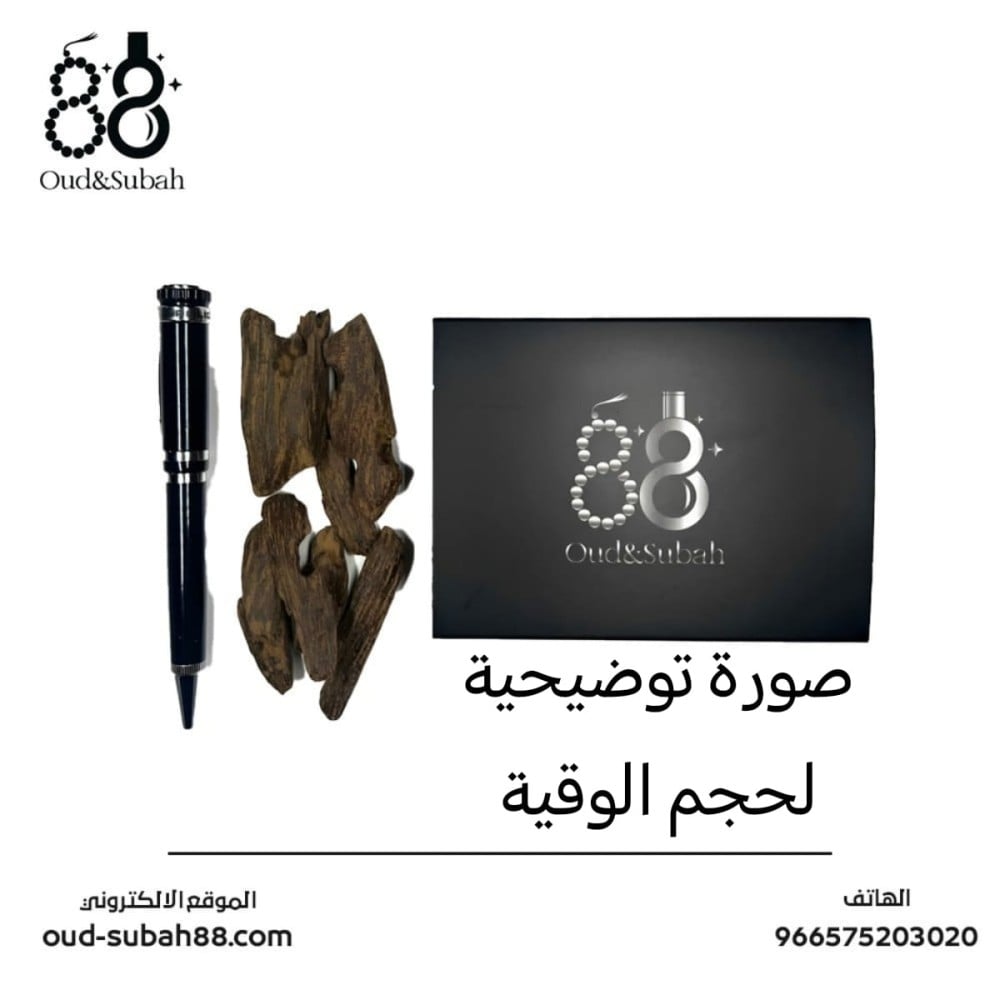 عود كلمنتان بنتلي طبيعي محسن