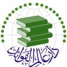 دار عالم الفوائد