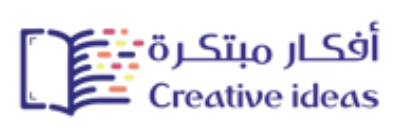 افكار مبتكرة